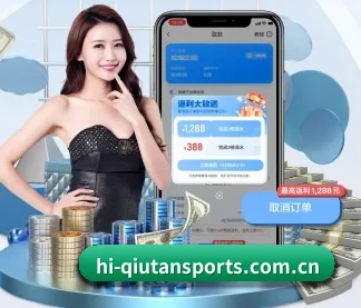 球探体育 APP